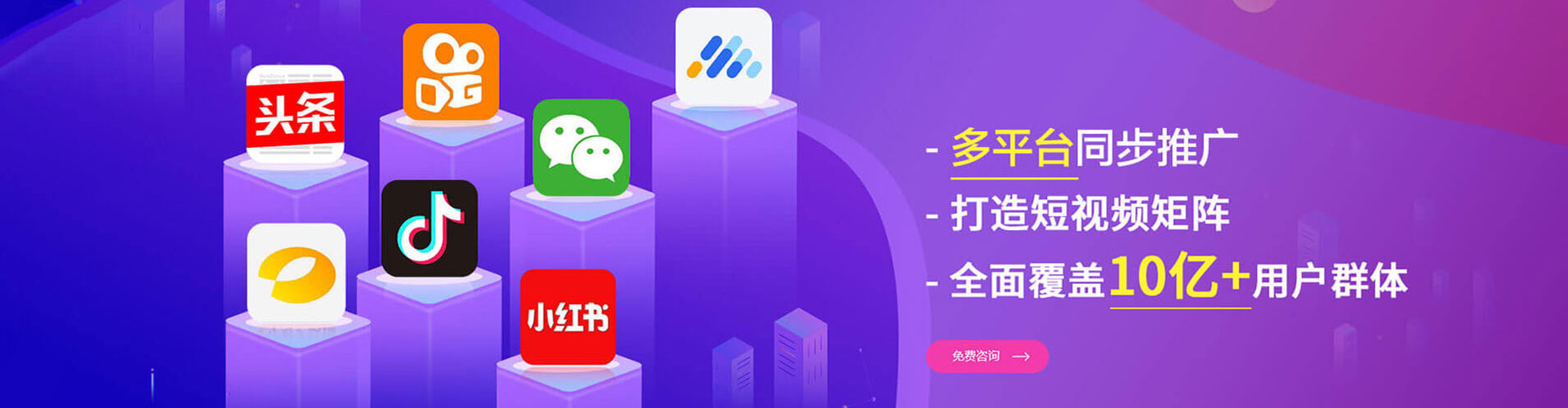 山南百度信息流