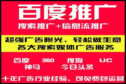 SEM关键词优化实战案例分析